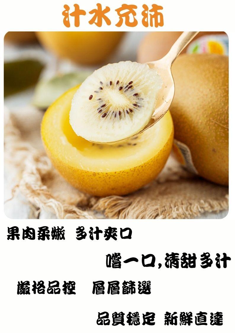汁水充沛，果肉柔嫩多汁爽口，嚐一口,清甜多汁，嚴格品控 層層篩選，品質穩定 新鮮直達。