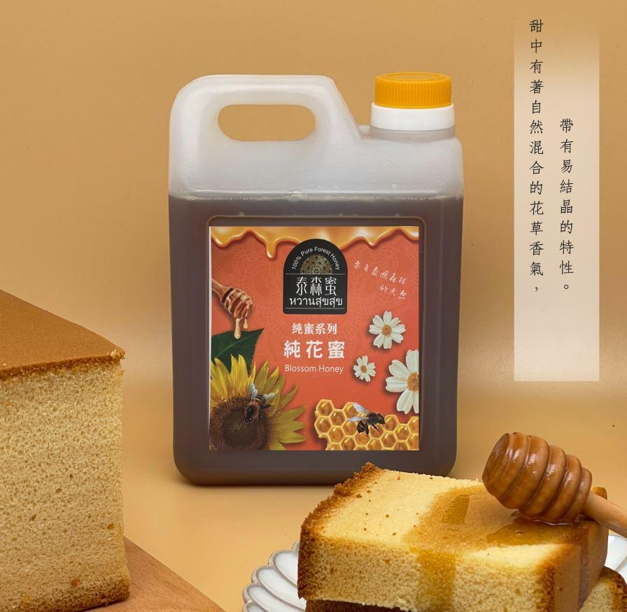 泰森蚩,หวานสุขสุข,純蜜系列,純花蜜,来自泰国森林,甜中有著自然混合的花草香氣,帶有易結晶的特性。