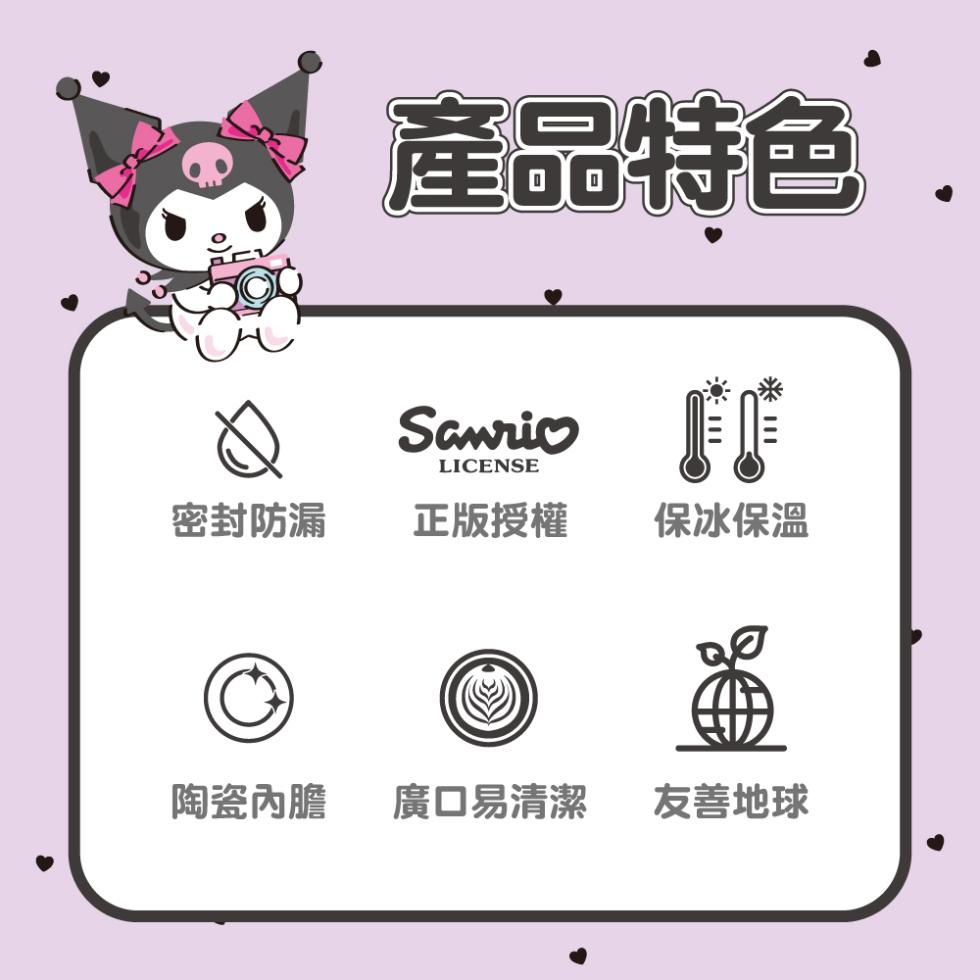 產品特色，密封防漏，正版授權，保冰保溫，陶瓷內膽，廣口易清潔，友善地球。