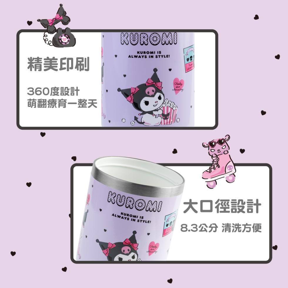 精美印刷，360度設計，萌翻療育一整天，[UR© 大口徑設計，8.3公分 清洗方便。