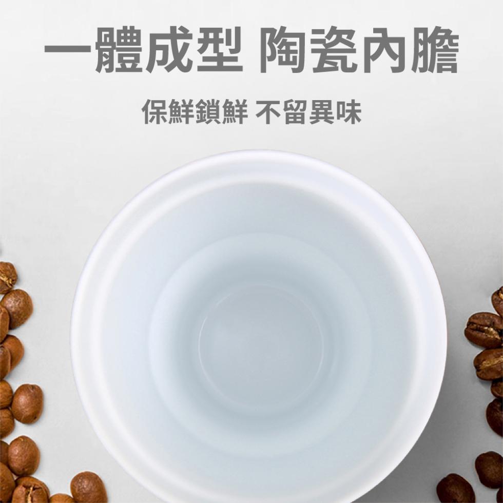 一體成型 陶瓷內膽，保鮮鎖鮮 不留異味。