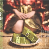 宇治抹茶紅豆蛋糕~入口濃化~紅豆與抹茶濃郁滿足