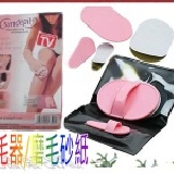 【上網TV 購物】除毛器/磨毛器、去毛器 ( 有影音介紹 ) ^Q^ 一次購滿20組只要1000元免運費可貨到付款