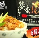 醍香肉燥 (5包裝)吃得到肉角的享受~更划算!