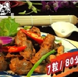 醍香鳳胗 香嫩Q彈~絕對咬勁! (7顆/包)(80公克/包)