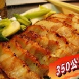 苗語方肉 (條/盒)(350公克)鮮汁四溢~風華再現 特價：$210