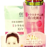 自白肌 傳明酸鐳射美白化粧水 290ml 2015到期/6瓶免運