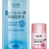 自白肌 濃密保濕玻尿酸保濕化妝水290ml +美白化妝水30ml 到期2015/3組免運