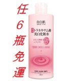 省$80〡美白組 〡自白肌 傳明酸鐳射美白化粧水 290ml /2015到期 2015到期/6瓶免運