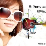 Arenes太陽眼鏡-芸芸款 抗UV400,無毒材質,抗汗侵蝕,安全防爆鏡片