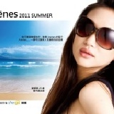 Arenes太陽眼鏡-豹紋款 抗UV400,無毒材質,抗汗侵蝕,安全防爆鏡片