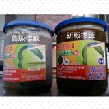 花崗山剝皮辣椒