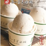 第一家芋冰城-芋冰-600g/桶 特價：$150