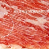 i75-限量殺-松板肉、霜降肉，中秋節烤肉最實用!