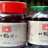 台北石碇-竹柏苑手工麥芽膏,加味麥芽膏。 特價：$300