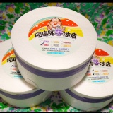 叭噗來囉~來自宜蘭的古早味綿綿冰～阿信師芋冰店 特價：$120