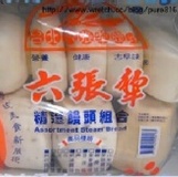 六張犁饅頭!現場製作純手工直送!!超有嚼勁滿足感!! 特價：$13