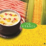 輕鬆料理茶碗蒸