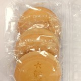 溢勝最賣-大鼓燒!!