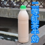 二等士官長紅茶牛奶 特價:$100 二等士官長紅茶牛奶 特價:$100