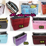 超人氣加厚款多功能包中包 雙拉鍊 收納好幫手 (7色可選) 特價：$90