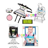 ♥▪▫好朋友▪▫♥LA VIE餐椅安全背帶/多功能手推車手提袋整理袋/媽媽包 十個成團，一個199元