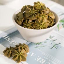 【秉醇烘焙坊】經典抹茶(奶蛋素)