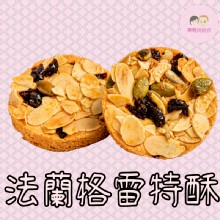 法蘭格雷特酥餅5入小禮盒