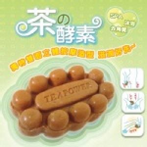 《TEA POWER 》茶の酵素SPA按摩皂-100g