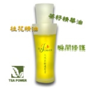 《TEA POWER 》 茶籽精油護髮素-36ml
