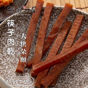 鮮寵一番-寵物筷子肉乾 每包/10支 雞胸肉 寵物肉乾 筷子肉乾 寵物鮮食 貓零食 狗零食 天然寵物
