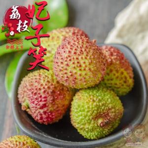 【緁迪水果】台灣在地嚴選大樹玉荷包禮盒