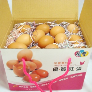 榮豐農牧場-紅蛋