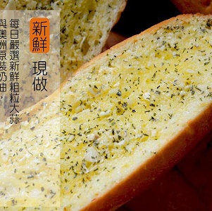 超讚!大蒜法國麵包