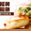 蔥阿伯-招牌餡餅