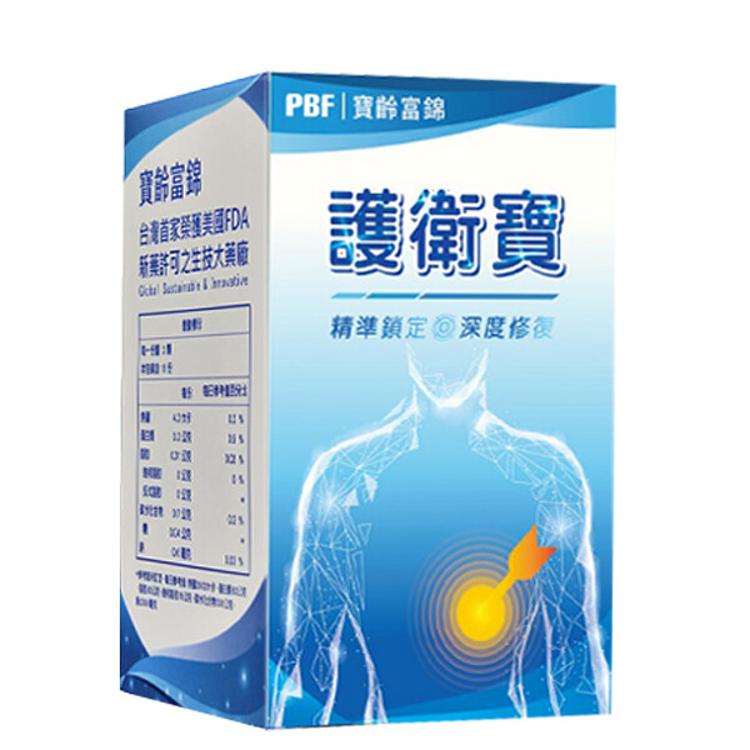 【PBF寶齡富錦】護衛寶﹝小資屋﹞(0102225)