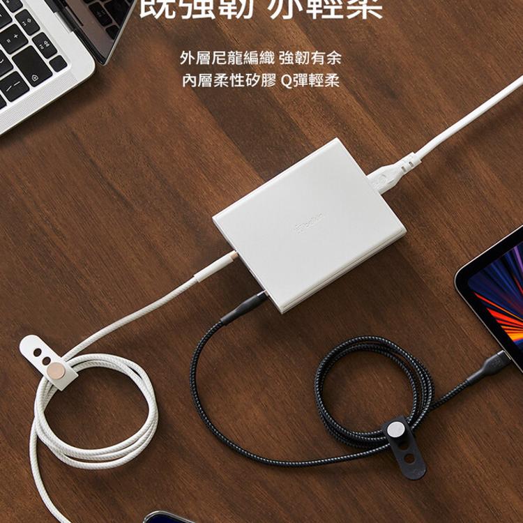 【Belkin】BOOST↑CHARGE PRO Flex USB-C轉USB-C 傳輸線(1M)