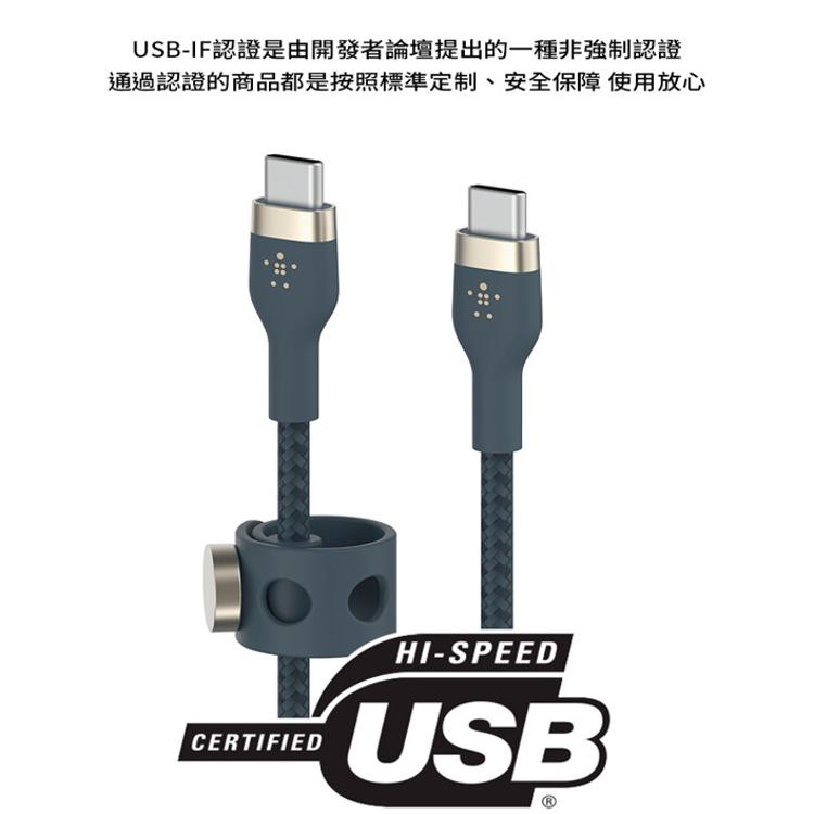 【Belkin】BOOST↑CHARGE PRO Flex USB-C轉USB-C 傳輸線(1M)