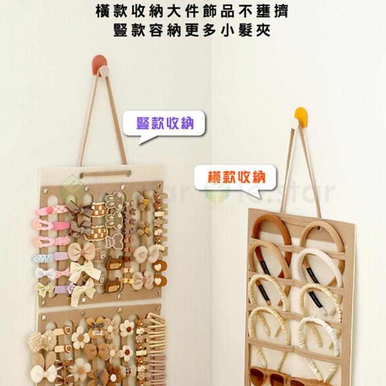 FaSoLa 萌妹髮飾收納掛袋