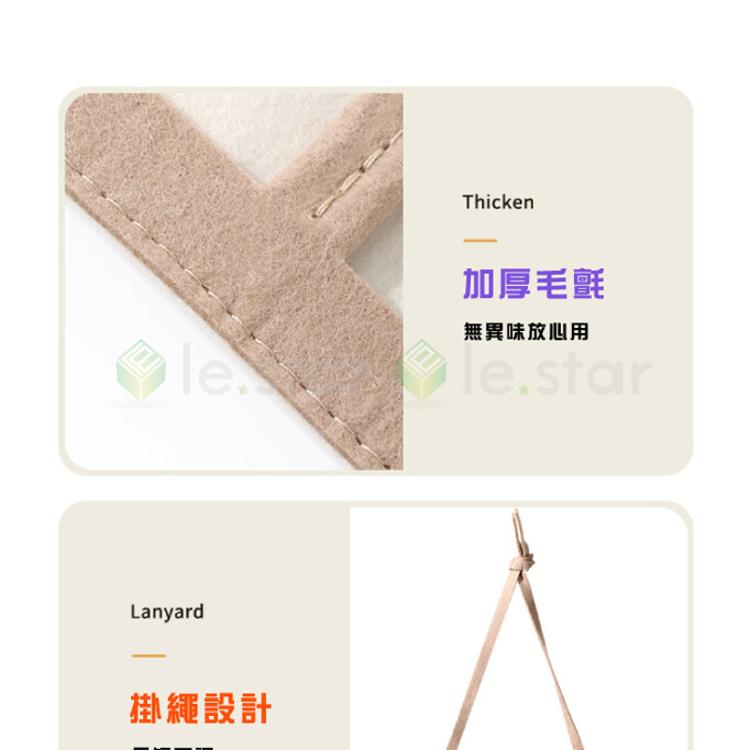 FaSoLa 萌妹髮飾收納掛袋