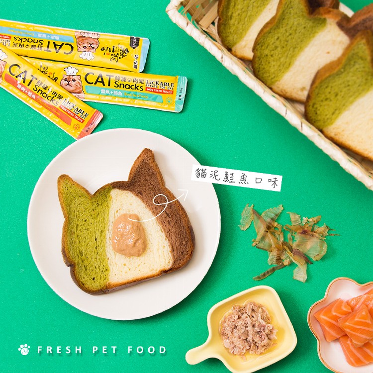 鮮寵一番-貓泥 單包10入/160g 肉泥 貓肉泥 貓咪肉泥 貓用肉泥 貓零食