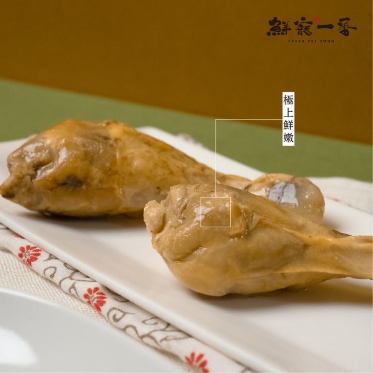 【鮮寵一番】化骨鮮嫩大雞腿(每箱)25支(犬貓零食) 化骨雞腿 寵物雞腿