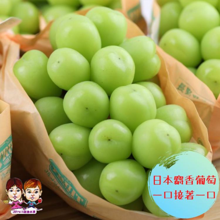 【緁迪水果】日本空運長野山梨麝香無籽葡萄禮盒