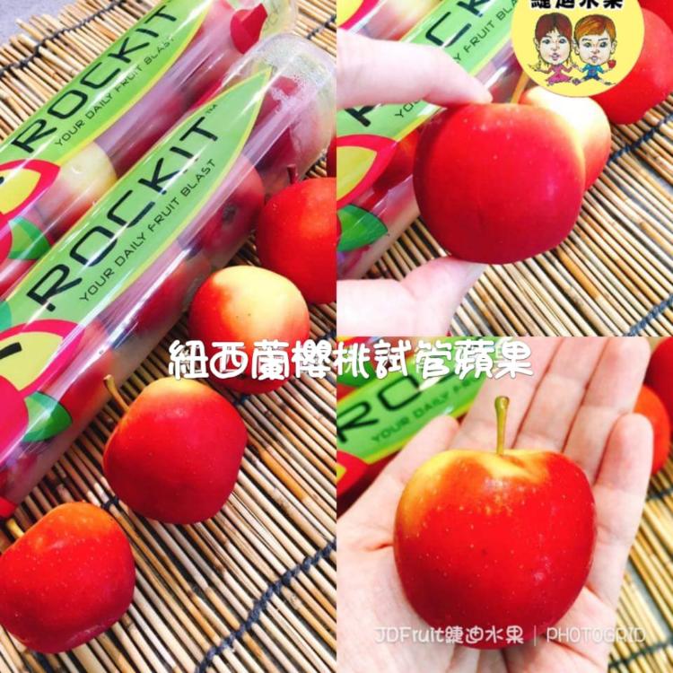 【緁迪水果】紐西蘭Rockit樂淇蘋果 小蘋果 5粒裝
