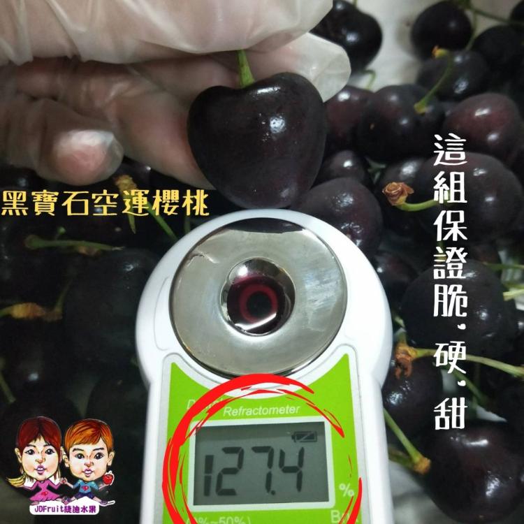 【緁迪水果】紐西蘭空運櫻桃30mm 禮盒