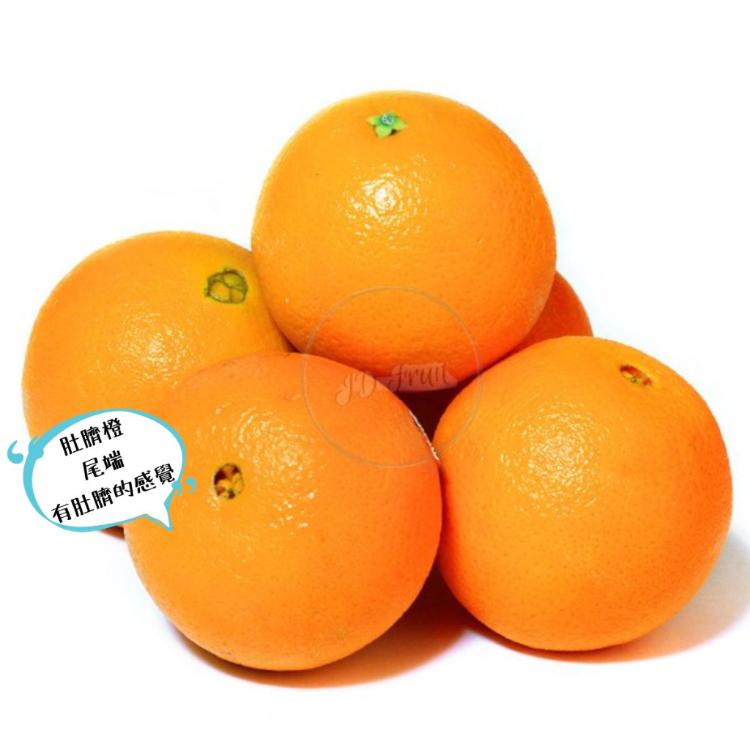 【緁迪水果】美國空氣甜頂級黑牌肚臍丁