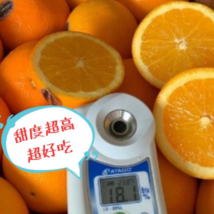 【緁迪水果】美國空氣甜頂級黑牌肚臍丁