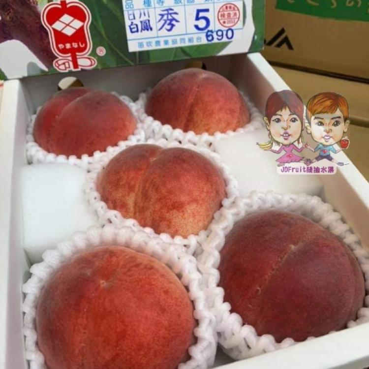 【緁迪水果】日本頂級山梨縣溫室水蜜桃