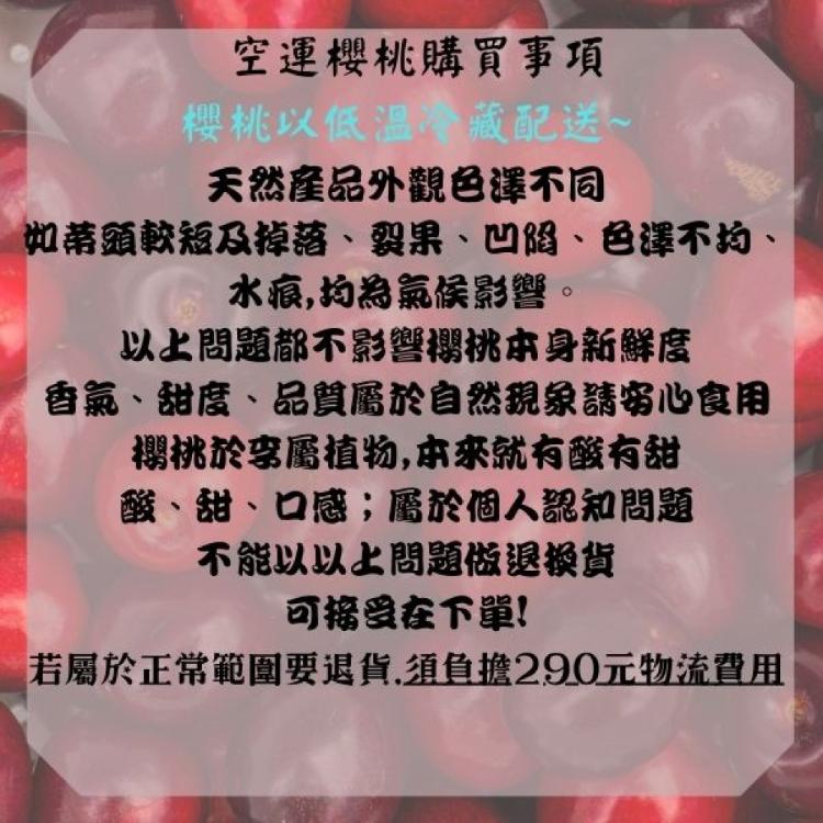 【緁迪水果】美國空運華盛頓櫻桃禮盒裝(1kg/盒)