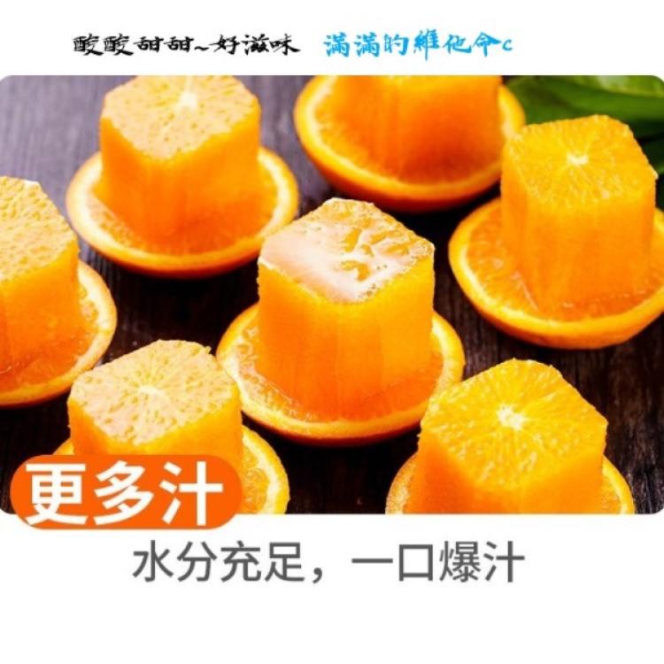 【緁迪水果】大顆鮮甜多汁無籽肚臍丁禮盒